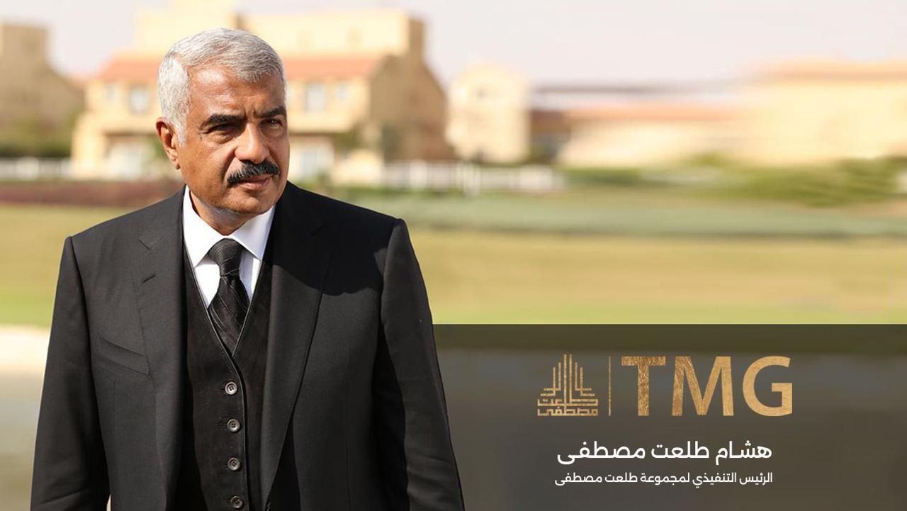 شراكة بين "طلعت مصطفى السعودية" و"روشن" لتطوير مشروع جديد في الرياض