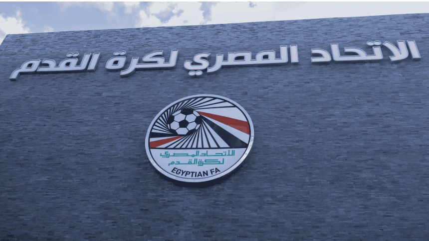اتحاد الكرة المصري يعتمد برنامجًا لدعم الأندية الجماهيرية والشعبية بقيمة 70 مليون جنيه