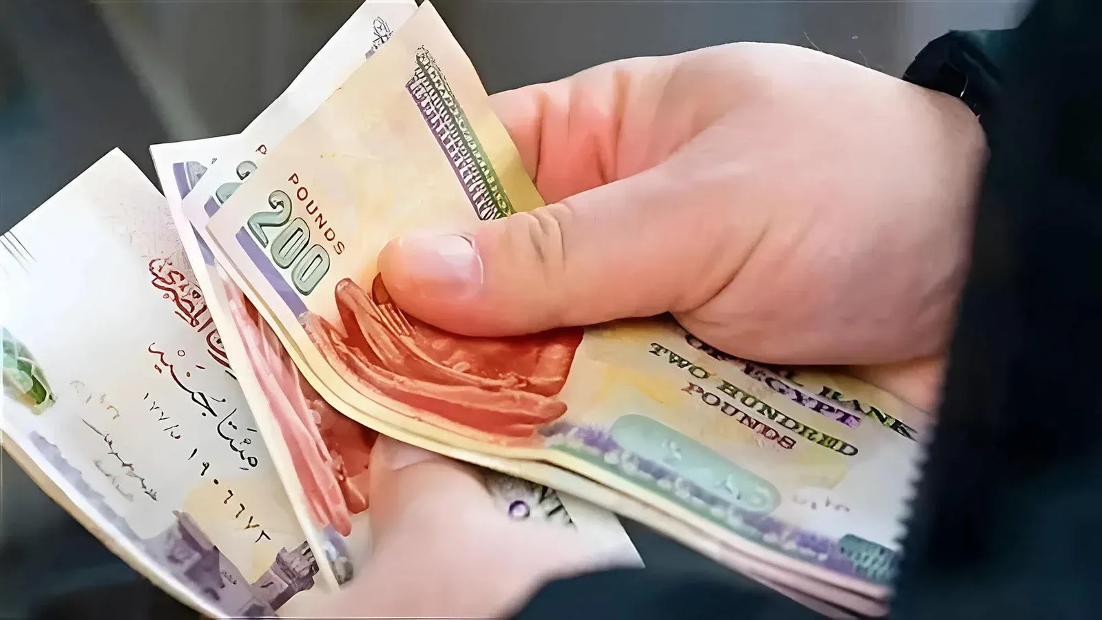 استطلاع لـ"رويترز" يرجح تثبيت المركزي المصري لأسعار الفائدة الخميس المقبل