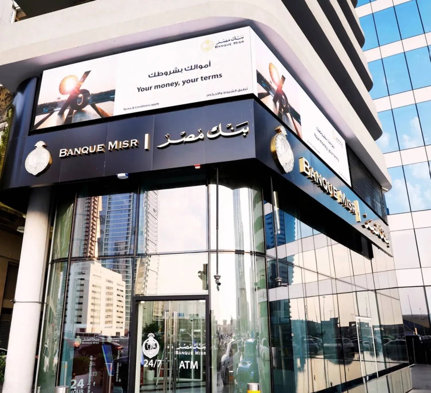 الجديد في "بنك مصر" بالإمارات.. تسوية مديونيات "ماسبيرو".. بيع حصص حكومية بـ 5 مليارات جنيه
