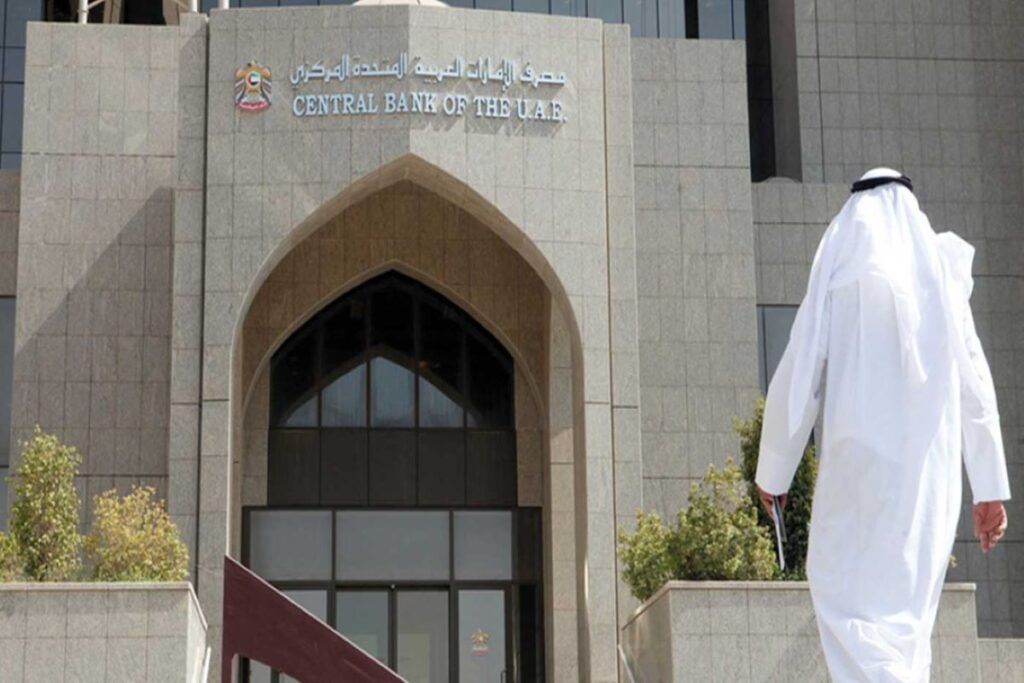 5 بنوك مركزية خليجية ترفع أسعار الفائدة 0.25 نقطة أساس